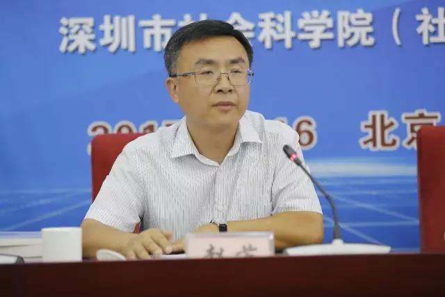中国社会科学院科研局副局长赵芮