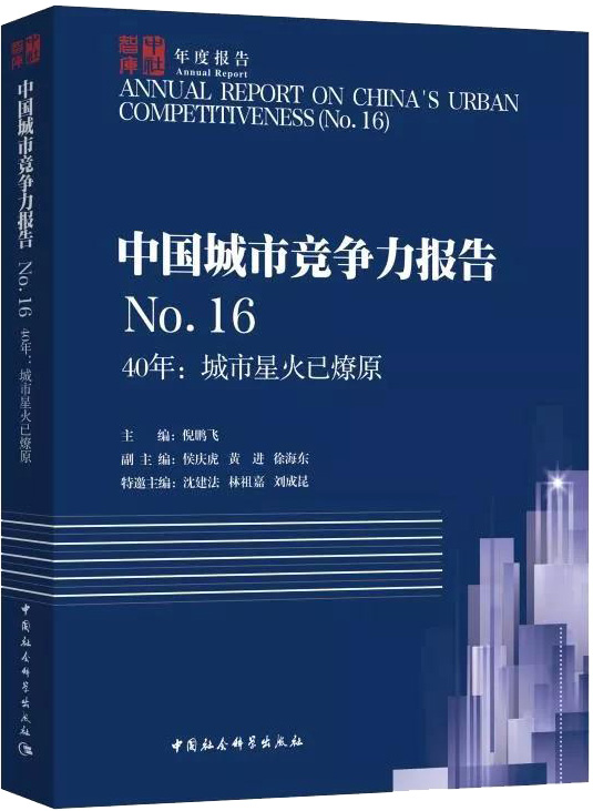 中国人口科学_中国人口科学 -江西省人民政府关于进一步做好第五次全国人口(2)