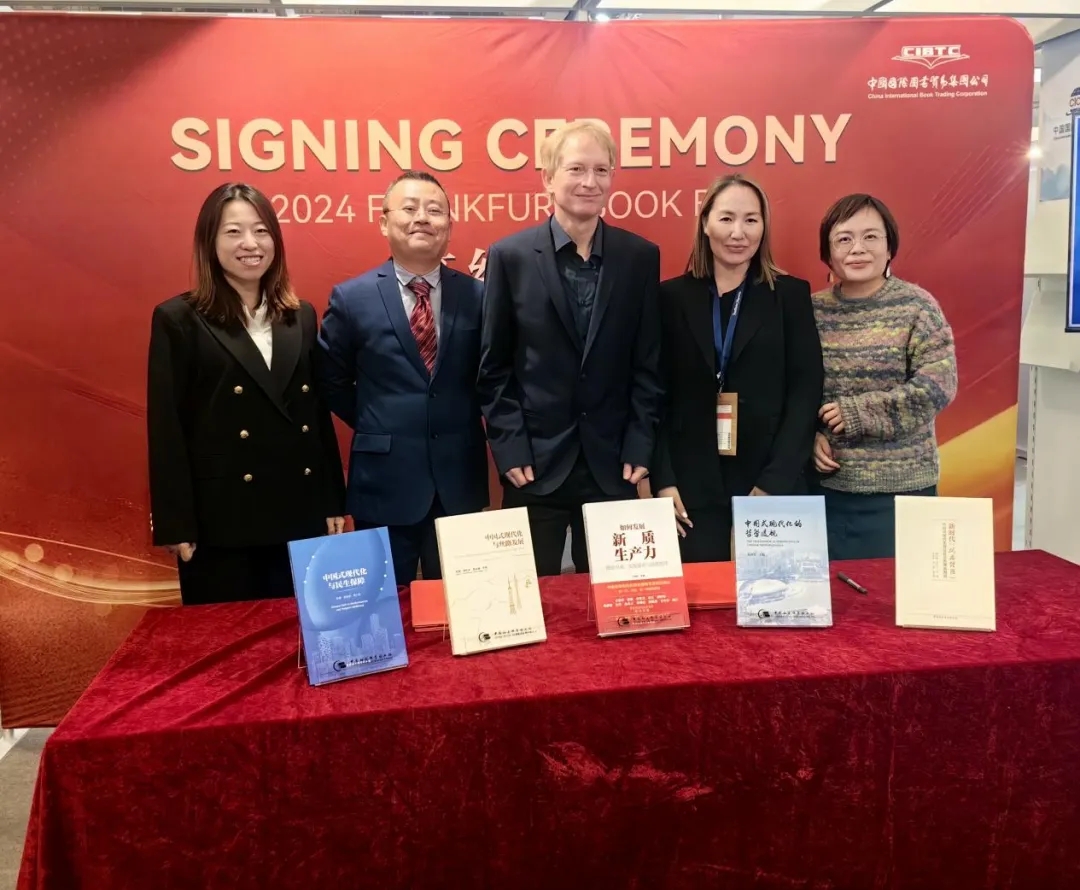 中国社会科学出版社 中国社会科学出版社