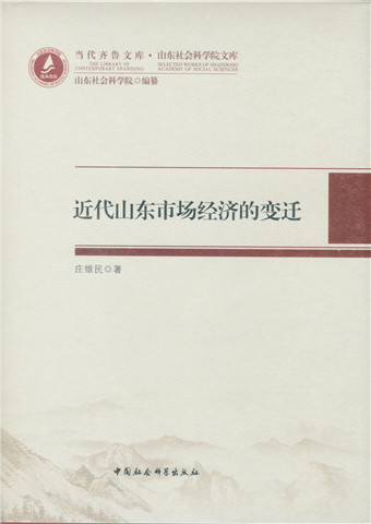 清末人口贸易_清末老照片