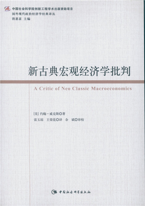 宏观经济学的总量是什么_宏观经济学思维导图(2)