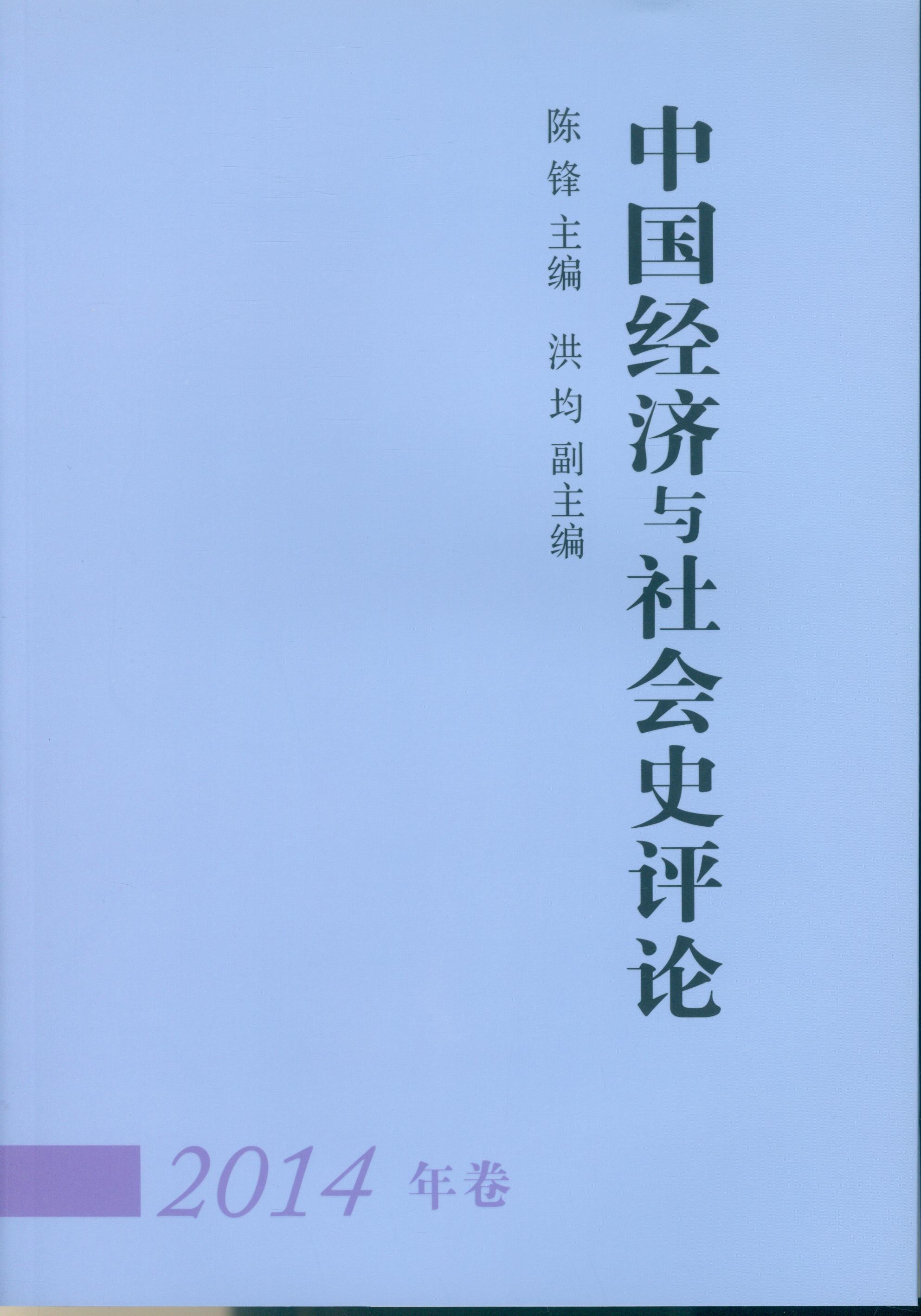 清末人口贸易_清末老照片