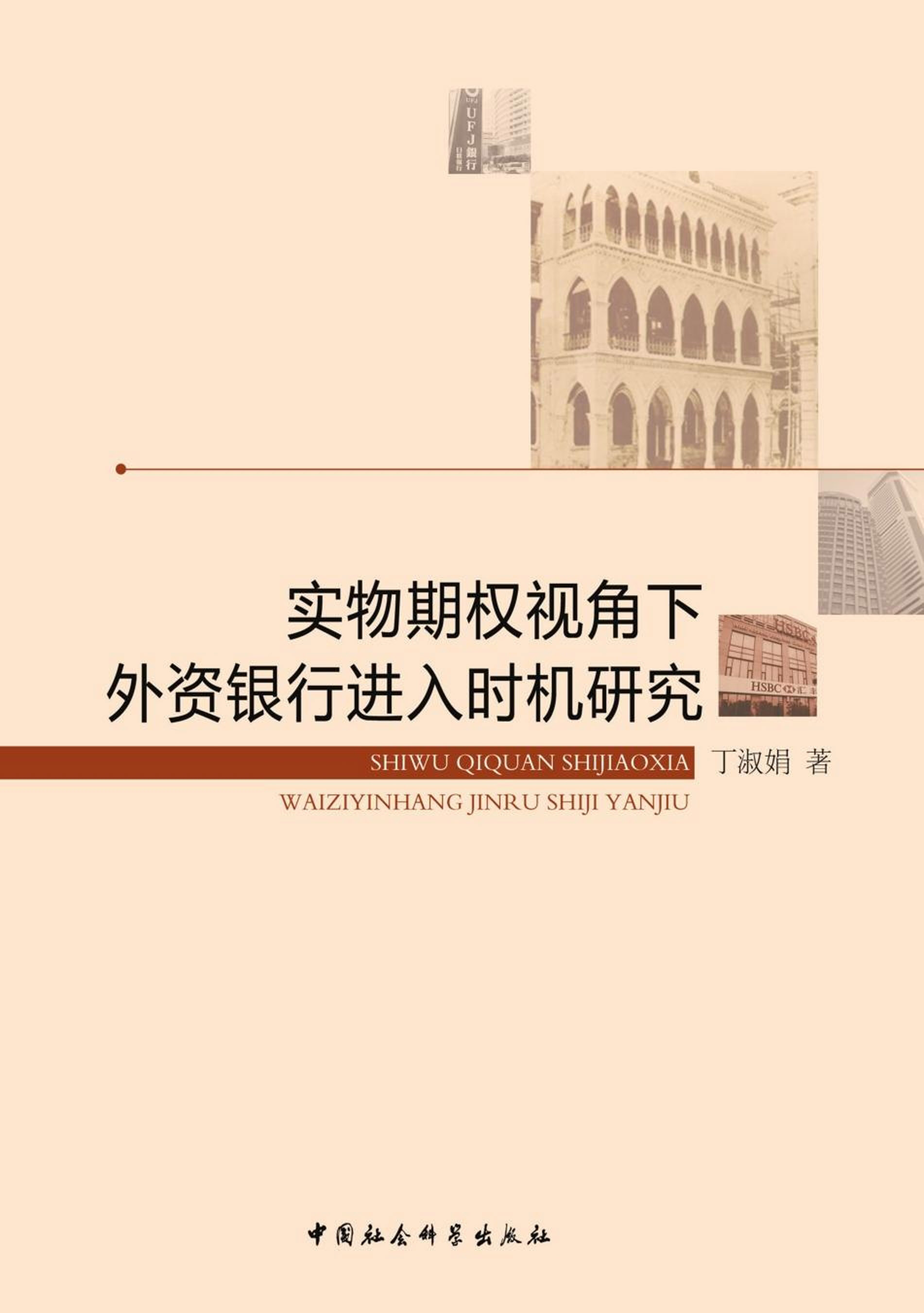 怎么进外资银行 167439898525584166.jpg